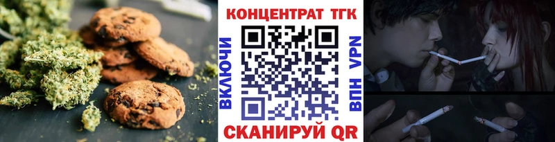 Canna-Cookies конопля  где купить наркоту  Снежинск 
