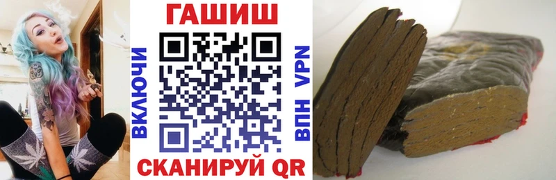 Гашиш индика сатива  купить наркоту  Снежинск 