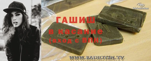 мефедрон Надым