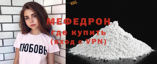 мдма Наволоки
