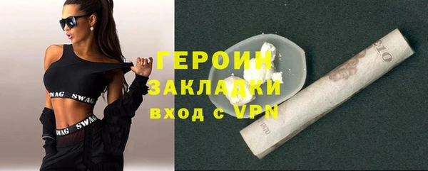 мефедрон Надым