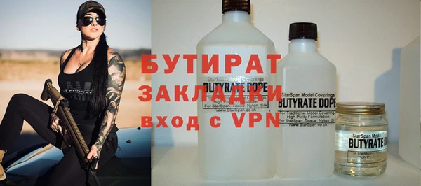 стаф Михайловка