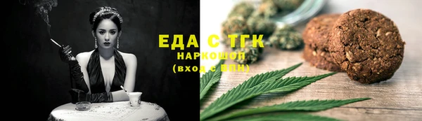 мефедрон Надым