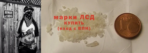 мефедрон Надым