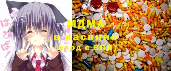 мдма Наволоки