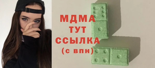 дмт Навашино
