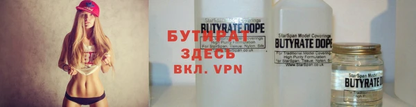 тгк Аркадак