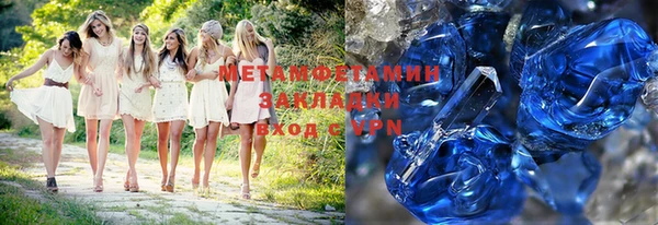 мдма Наволоки