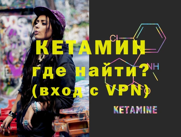 мефедрон Надым