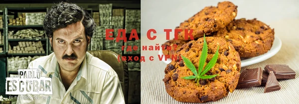 Альфа ПВП Армянск