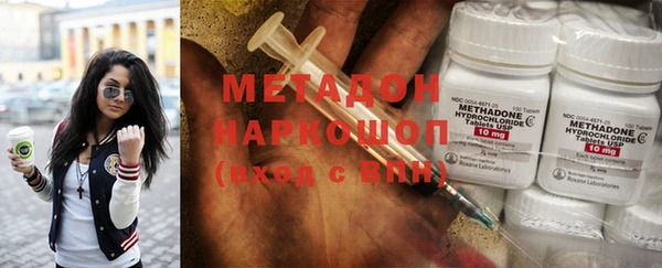 мдма Наволоки