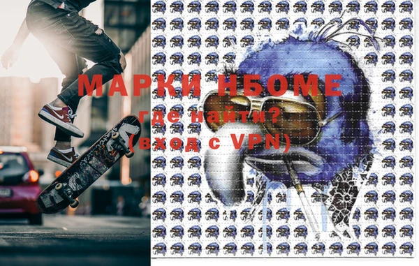мефедрон Надым