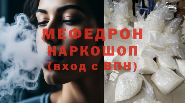 мефедрон Надым