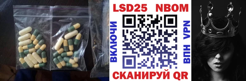 наркота  Снежинск  LSD-25 экстази кислота 