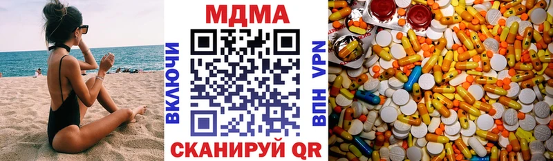 МДМА кристаллы  shop Telegram  Снежинск  купить  