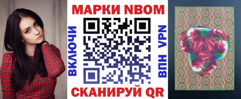 даркнет сайт  Снежинск  Марки 25I-NBOMe 1,5мг 