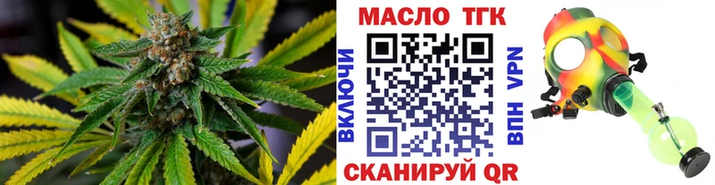Дистиллят ТГК вейп с тгк  продажа наркотиков  Снежинск 
